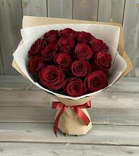 Букет Блистательный в Красино